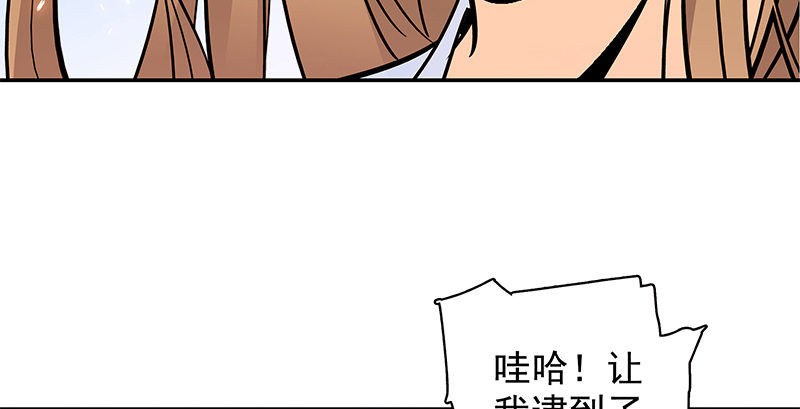 神雕侠侣韩漫全集-第三十八话 结怨全真无删减无遮挡章节图片 
