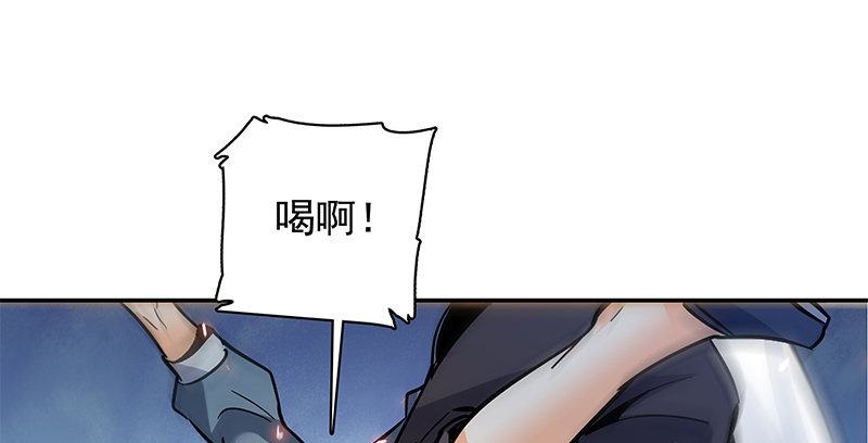 神雕侠侣韩漫全集-第三十八话 结怨全真无删减无遮挡章节图片 