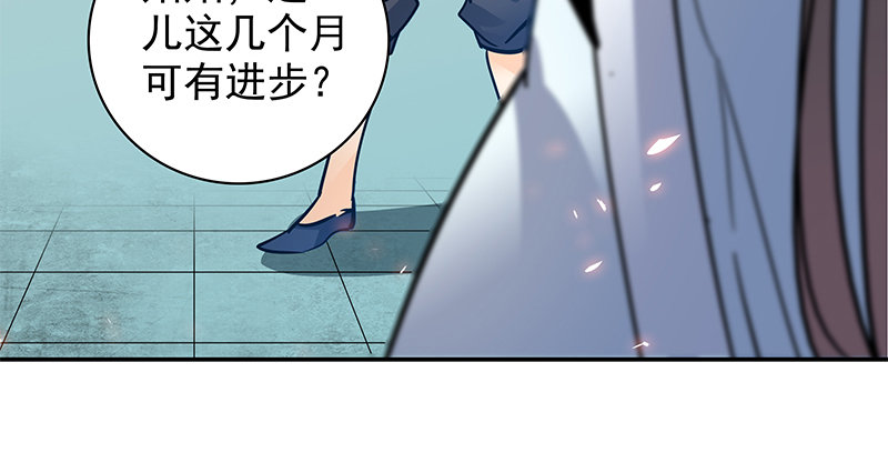 神雕侠侣韩漫全集-第三十八话 结怨全真无删减无遮挡章节图片 