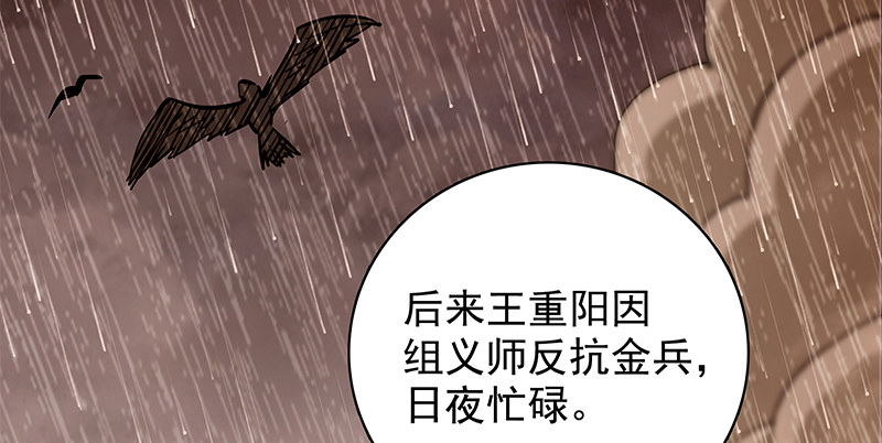 神雕侠侣韩漫全集-第三十九话 古墓秘辛无删减无遮挡章节图片 
