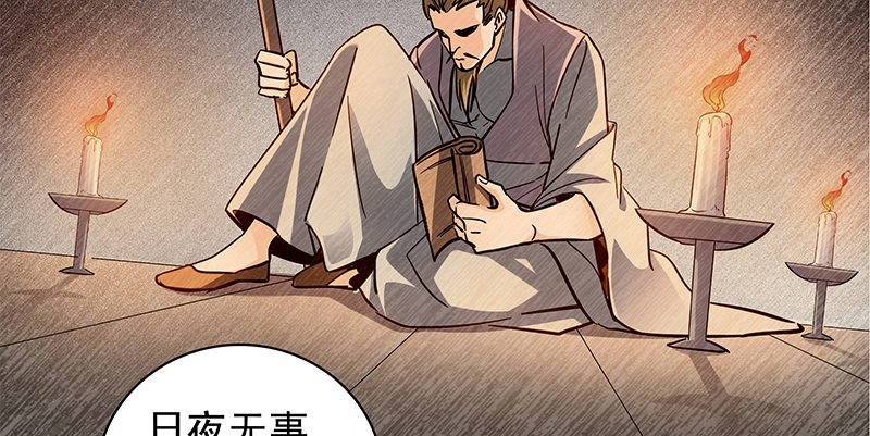 神雕侠侣韩漫全集-第三十九话 古墓秘辛无删减无遮挡章节图片 