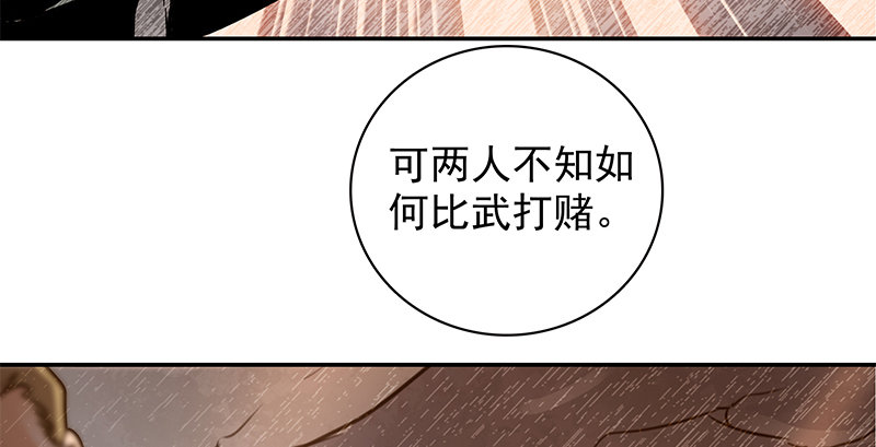 神雕侠侣韩漫全集-第三十九话 古墓秘辛无删减无遮挡章节图片 