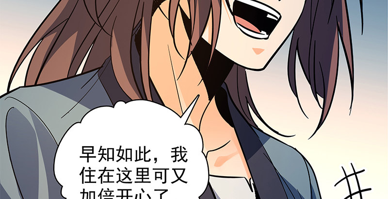 神雕侠侣韩漫全集-第三十九话 古墓秘辛无删减无遮挡章节图片 