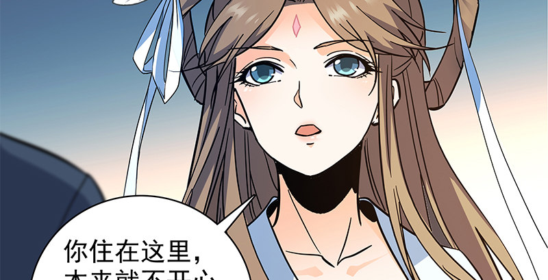 神雕侠侣韩漫全集-第三十九话 古墓秘辛无删减无遮挡章节图片 