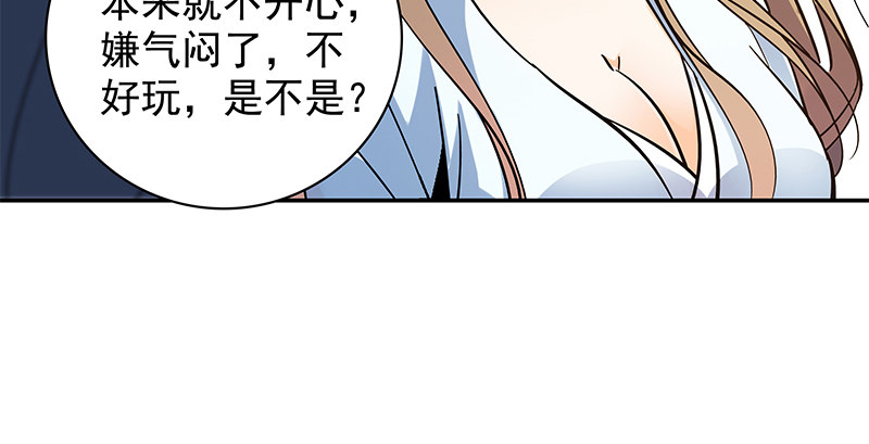 神雕侠侣韩漫全集-第三十九话 古墓秘辛无删减无遮挡章节图片 