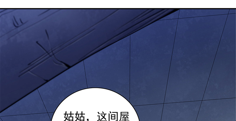 神雕侠侣韩漫全集-第三十九话 古墓秘辛无删减无遮挡章节图片 