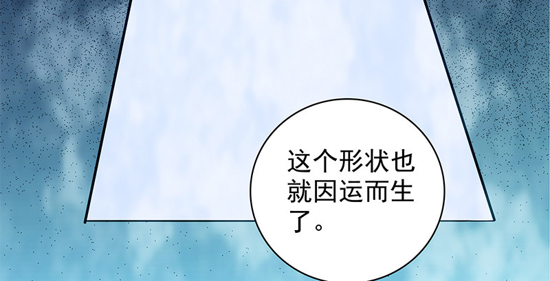 神雕侠侣韩漫全集-第三十九话 古墓秘辛无删减无遮挡章节图片 