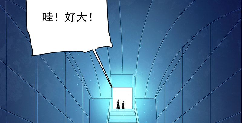 神雕侠侣韩漫全集-第三十九话 古墓秘辛无删减无遮挡章节图片 
