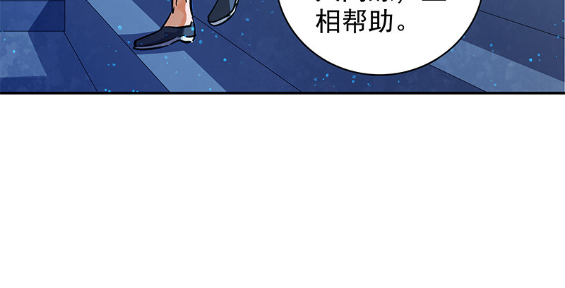 神雕侠侣韩漫全集-第三十九话 古墓秘辛无删减无遮挡章节图片 