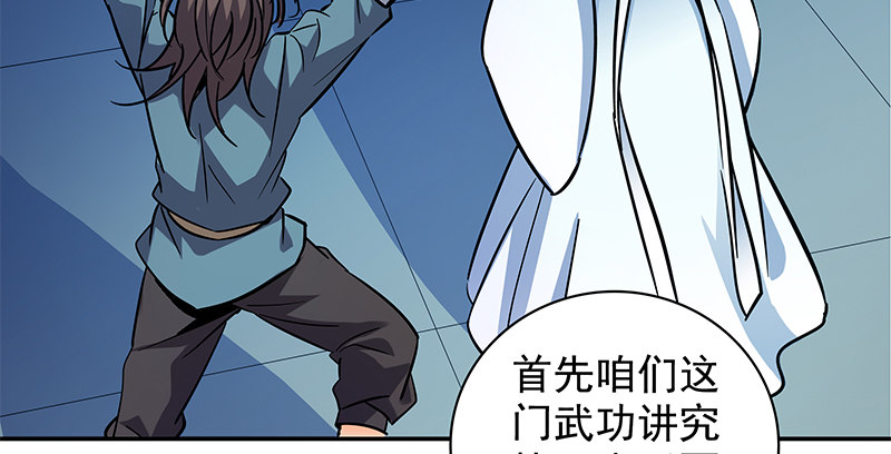 神雕侠侣韩漫全集-第三十九话 古墓秘辛无删减无遮挡章节图片 