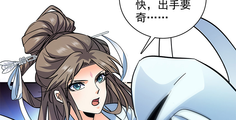 神雕侠侣韩漫全集-第三十九话 古墓秘辛无删减无遮挡章节图片 
