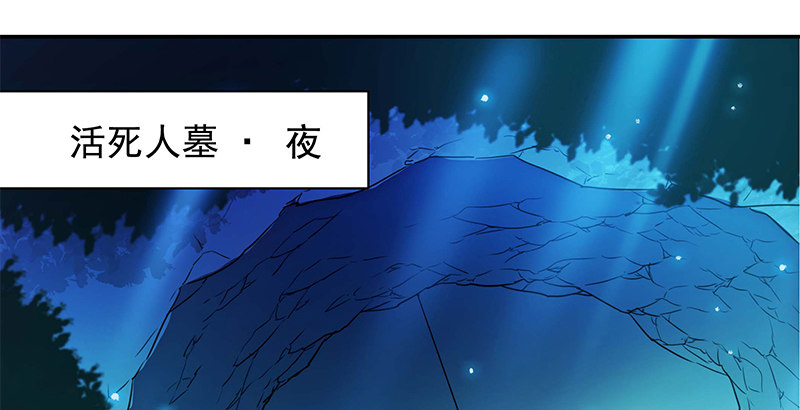神雕侠侣韩漫全集-第四十话 蜂迷蝶猜无删减无遮挡章节图片 