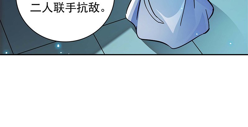 神雕侠侣韩漫全集-第四十话 蜂迷蝶猜无删减无遮挡章节图片 