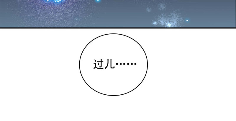 神雕侠侣韩漫全集-第四十话 蜂迷蝶猜无删减无遮挡章节图片 