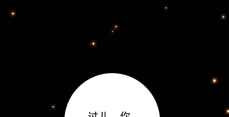 神雕侠侣韩漫全集-第四十话 蜂迷蝶猜无删减无遮挡章节图片 