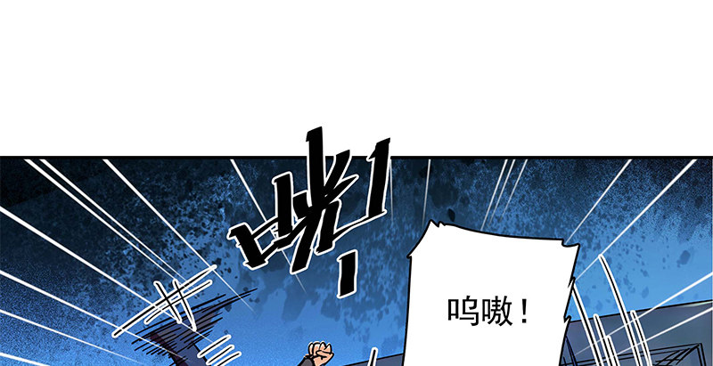 神雕侠侣韩漫全集-第四十话 蜂迷蝶猜无删减无遮挡章节图片 