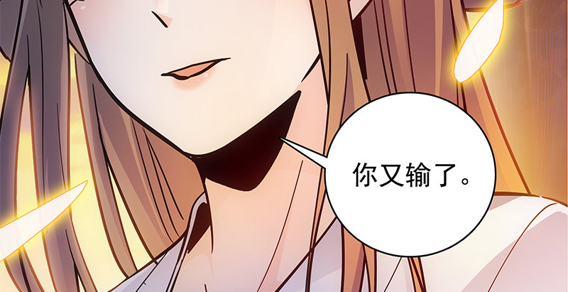 神雕侠侣韩漫全集-第四十话 蜂迷蝶猜无删减无遮挡章节图片 