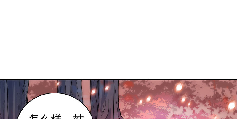 神雕侠侣韩漫全集-第四十一话 玉女心经无删减无遮挡章节图片 