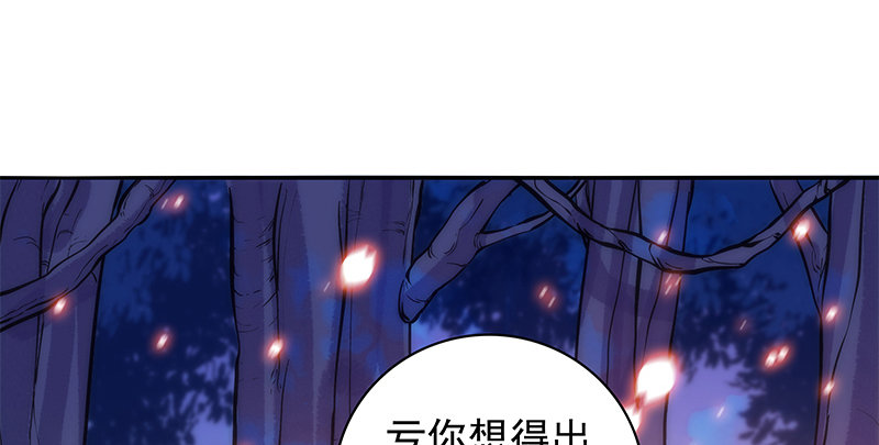 神雕侠侣韩漫全集-第四十一话 玉女心经无删减无遮挡章节图片 