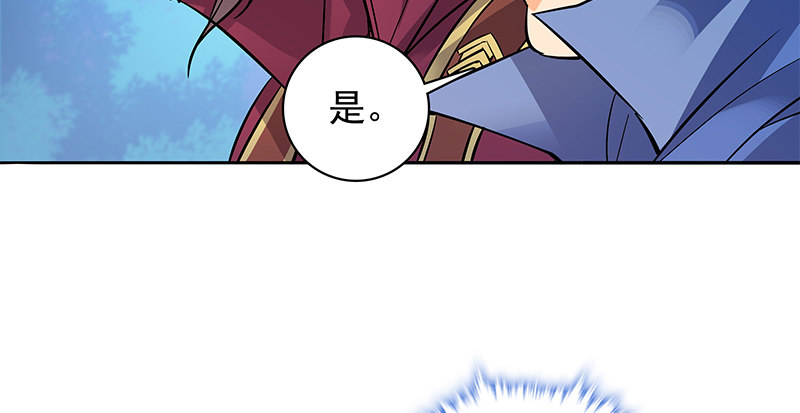 神雕侠侣韩漫全集-第四十一话 玉女心经无删减无遮挡章节图片 