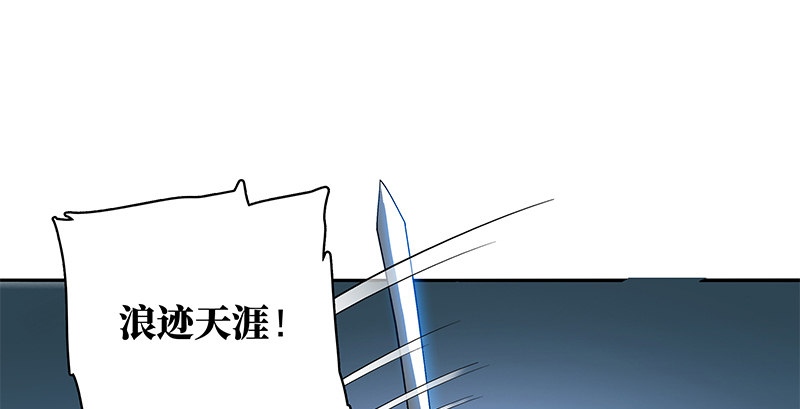 神雕侠侣韩漫全集-第四十一话 玉女心经无删减无遮挡章节图片 