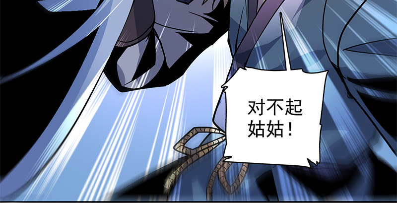 神雕侠侣韩漫全集-第四十一话 玉女心经无删减无遮挡章节图片 