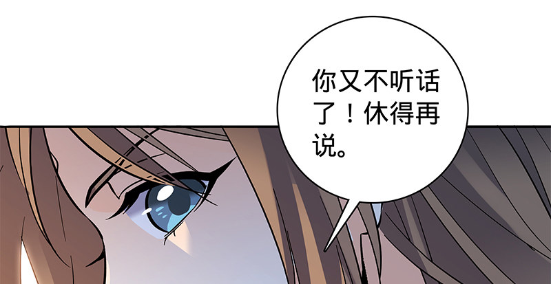 神雕侠侣韩漫全集-第四十一话 玉女心经无删减无遮挡章节图片 