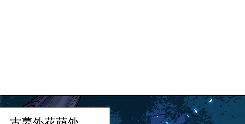 神雕侠侣韩漫全集-第四十一话 玉女心经无删减无遮挡章节图片 