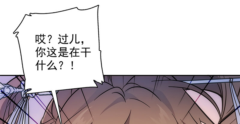 神雕侠侣韩漫全集-第四十二话 心意渐通无删减无遮挡章节图片 