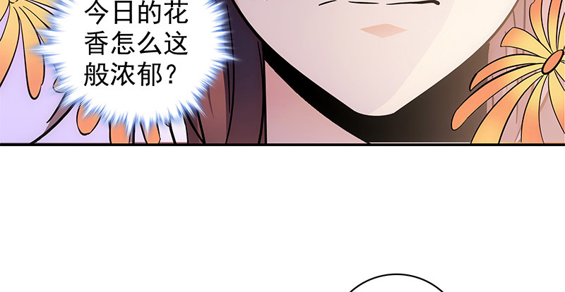 神雕侠侣韩漫全集-第四十二话 心意渐通无删减无遮挡章节图片 