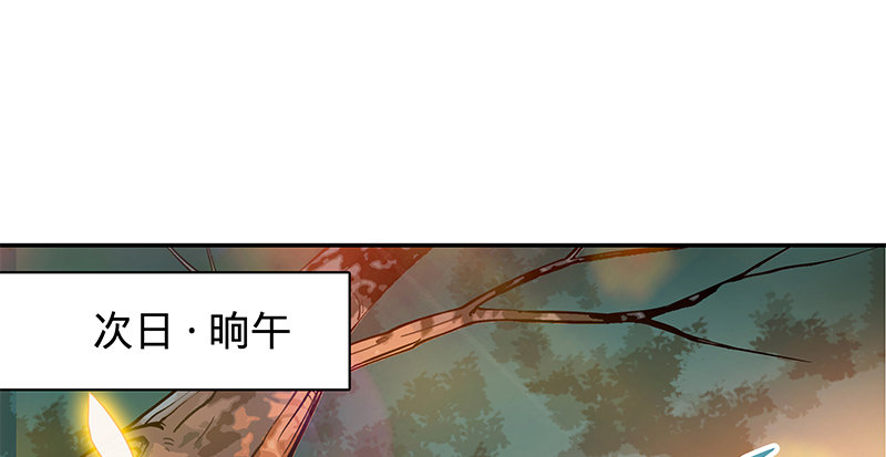 神雕侠侣韩漫全集-第四十二话 心意渐通无删减无遮挡章节图片 