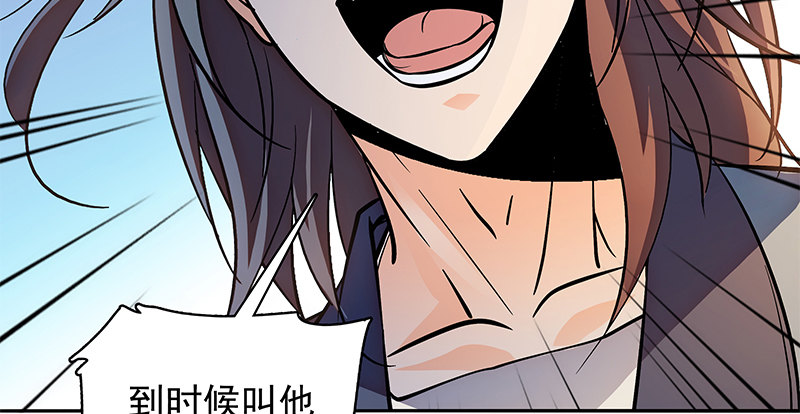 神雕侠侣韩漫全集-第四十二话 心意渐通无删减无遮挡章节图片 