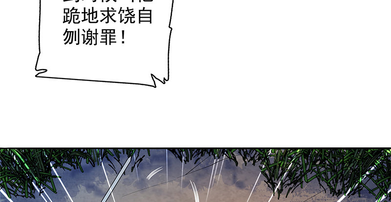 神雕侠侣韩漫全集-第四十二话 心意渐通无删减无遮挡章节图片 