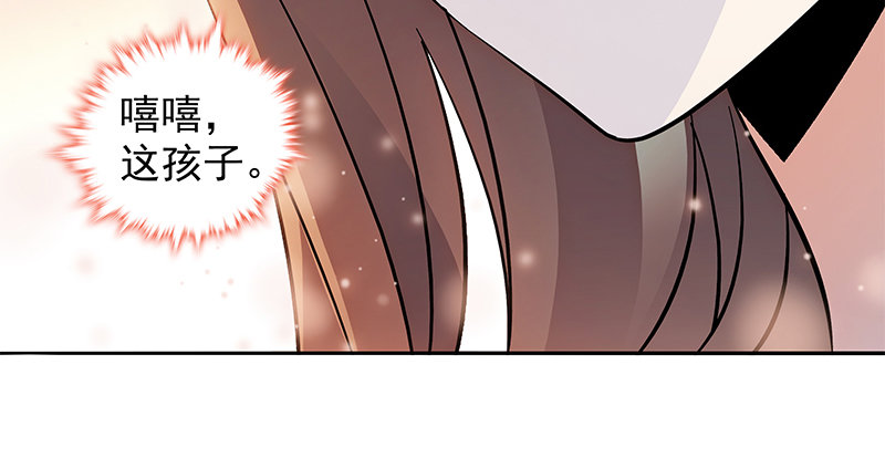 神雕侠侣韩漫全集-第四十二话 心意渐通无删减无遮挡章节图片 