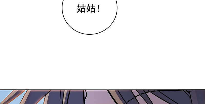神雕侠侣韩漫全集-第四十二话 心意渐通无删减无遮挡章节图片 