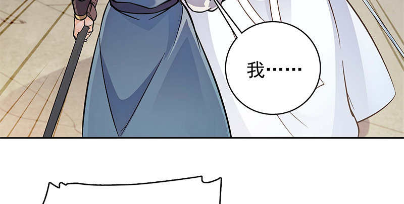 神雕侠侣韩漫全集-第四十二话 心意渐通无删减无遮挡章节图片 
