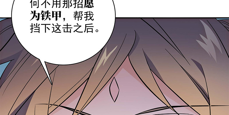 神雕侠侣韩漫全集-第四十二话 心意渐通无删减无遮挡章节图片 