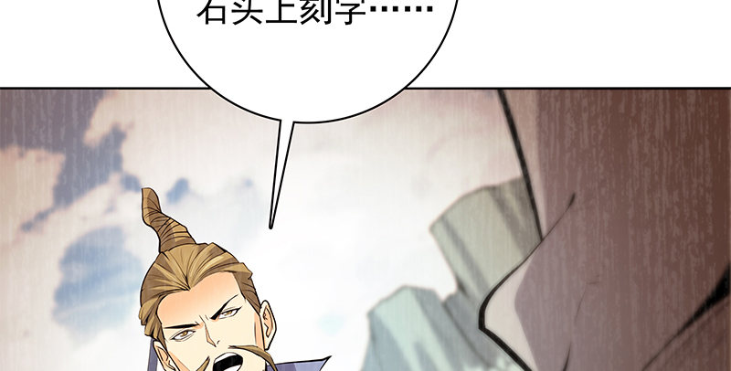神雕侠侣韩漫全集-第四十三话 儿女情长无删减无遮挡章节图片 