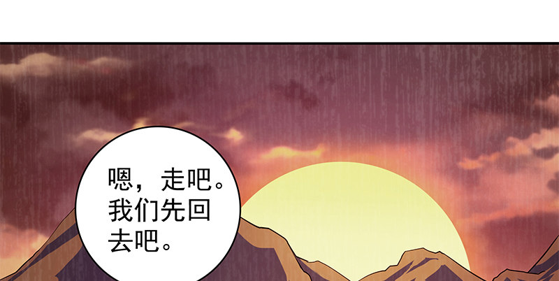 神雕侠侣韩漫全集-第四十三话 儿女情长无删减无遮挡章节图片 