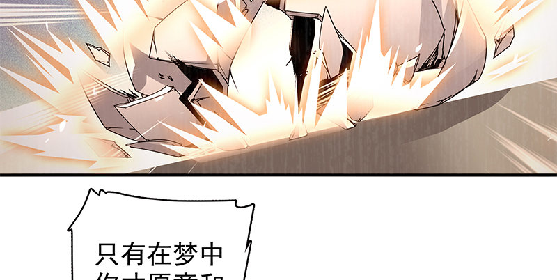神雕侠侣韩漫全集-第四十三话 儿女情长无删减无遮挡章节图片 