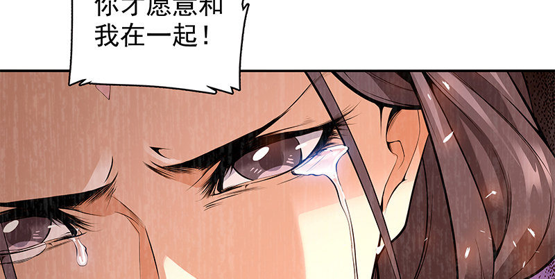 神雕侠侣韩漫全集-第四十三话 儿女情长无删减无遮挡章节图片 