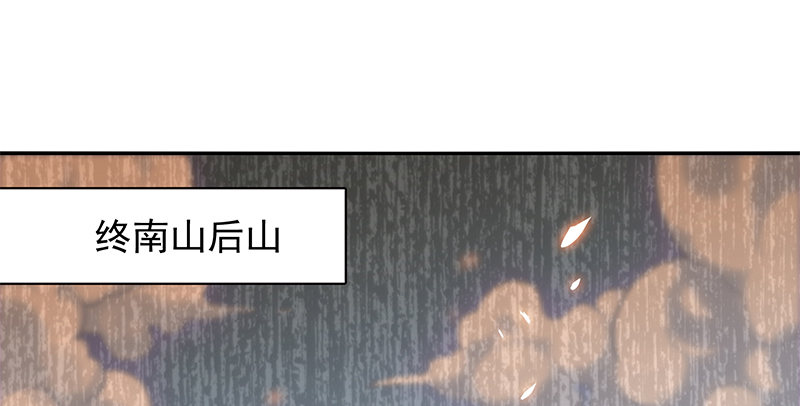 神雕侠侣韩漫全集-第四十三话 儿女情长无删减无遮挡章节图片 
