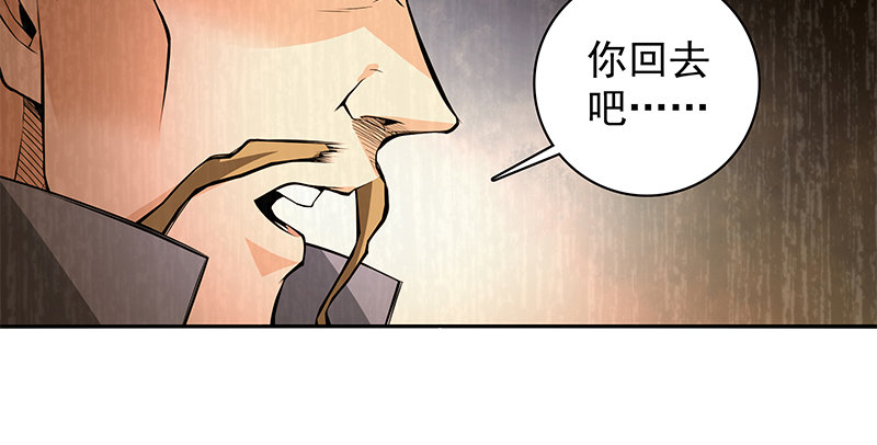 神雕侠侣韩漫全集-第四十三话 儿女情长无删减无遮挡章节图片 