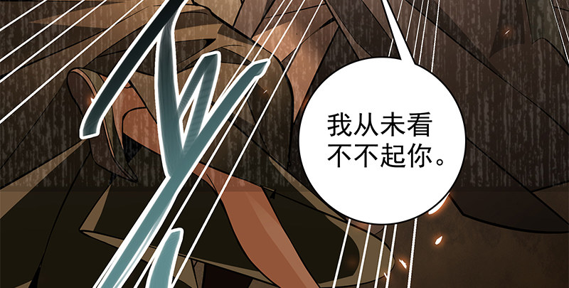 神雕侠侣韩漫全集-第四十三话 儿女情长无删减无遮挡章节图片 