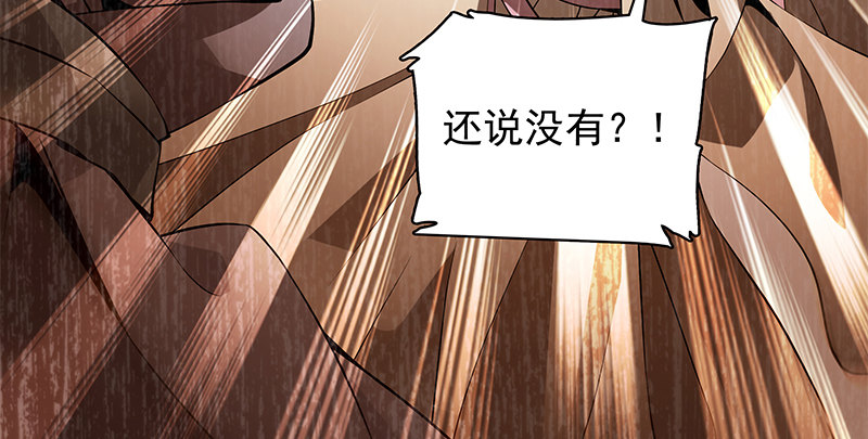 神雕侠侣韩漫全集-第四十三话 儿女情长无删减无遮挡章节图片 