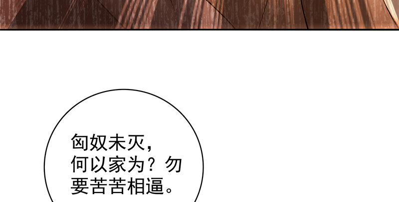 神雕侠侣韩漫全集-第四十三话 儿女情长无删减无遮挡章节图片 