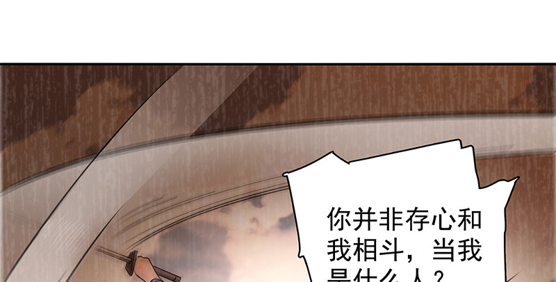 神雕侠侣韩漫全集-第四十三话 儿女情长无删减无遮挡章节图片 