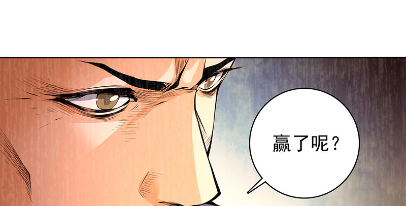 神雕侠侣韩漫全集-第四十三话 儿女情长无删减无遮挡章节图片 