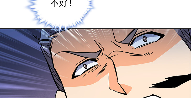 神雕侠侣韩漫全集-第四十五话 是非难辨无删减无遮挡章节图片 