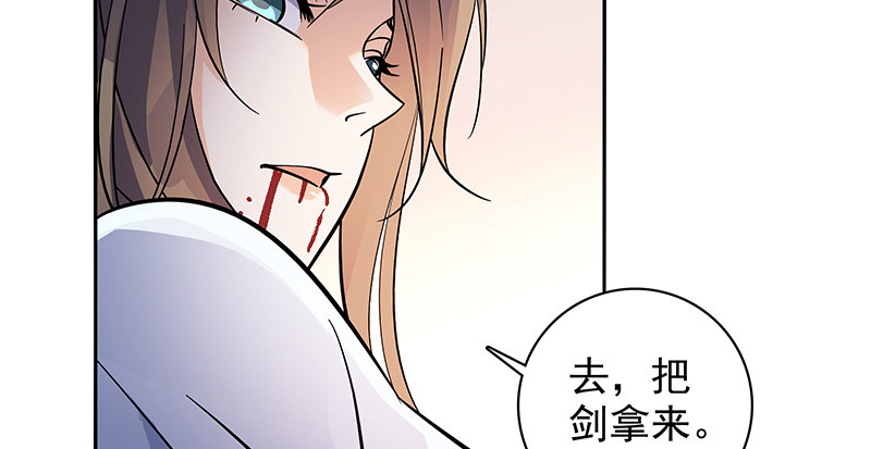 神雕侠侣韩漫全集-第四十六话 立重誓无删减无遮挡章节图片 